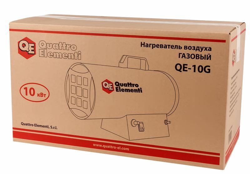 Нагреватель воздуха газовый QE-10G